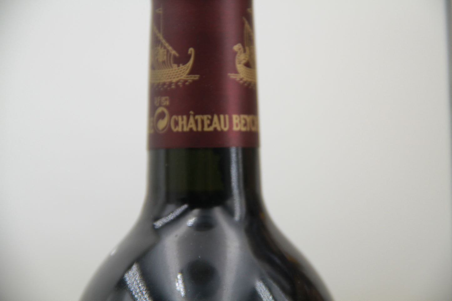 Chateau Beychevelle Grand Cru Classé Saint Julien. 2000
